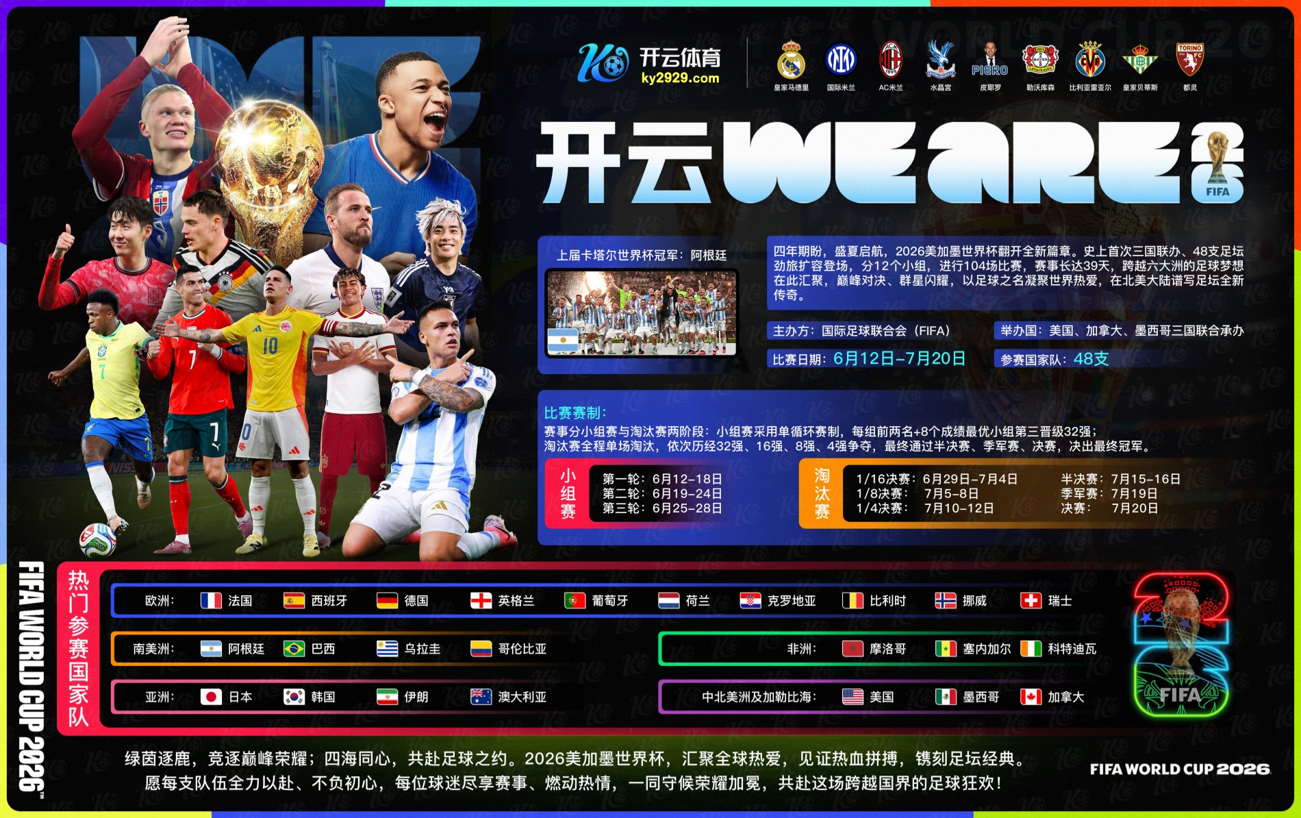 金年会